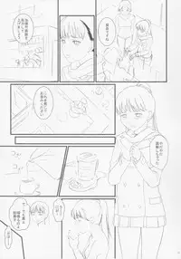 (C88) [Shoshi Magazine Hitori (Ponsuke, Takeuchi Reona)] Voodoo Dummy 2015