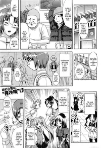 [Maruneko] Trans Layer [English]