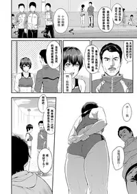 [Yoshiura Kazuya] Kizashi Ch. 1-5 [Chinese] [闲着没事就个人汉化组]