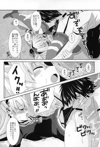 (C88) [Angel Bless (Tsukiji)] Anata Wazato Yatteiru no? (Kantai Collection -KanColle-)