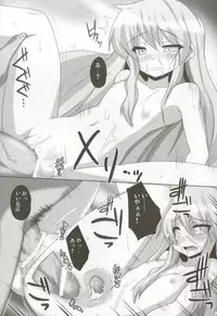 (C75) [Raiden Labo (Raiden)] Lunatic Nightmare Kui (Touhou Project)