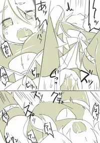 [千凰、dei] 囚 (魔女えっち2)