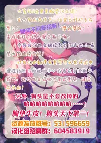 (COMIC1☆12) [nul_Neverland (Navier Haruka 2T)] Ona-Club. [Chinese] [胸垫汉化组]