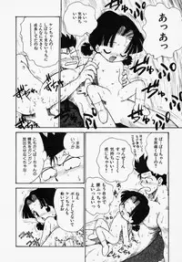 [Karma Tatsuro] Shinobi no Sakura