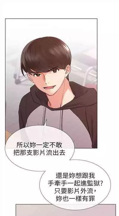 [週五] [夜行星 & 柚子] 重考生 1-82 官方中文（連載中）