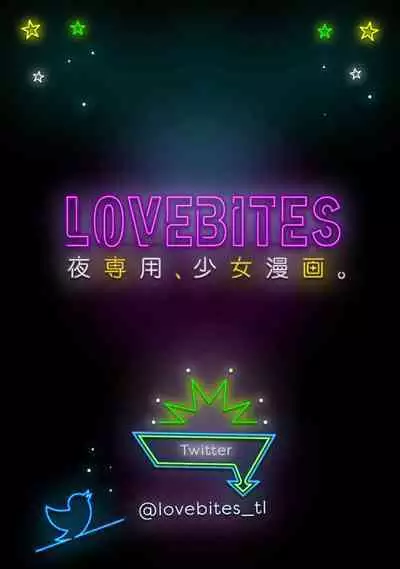 LasBoss ga Tensei shite kita node DT Moraimashita | 最终BOSS转生而来，因此拿下了他的童贞 1-5