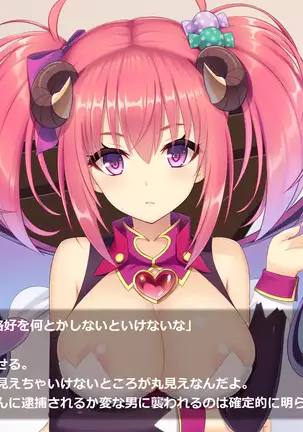 Succubus Princess