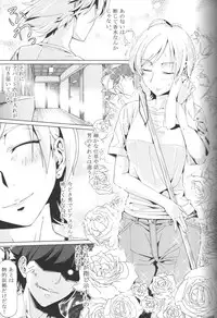 (SC60) [Manji Kishi-dan (Schelz)] DANSO DANSO