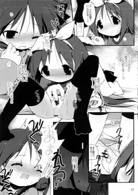 (C73) [Zenpou Fuchuui (Kuroba)] Hiiragi Shimai Aibu Manual (Lucky Star)