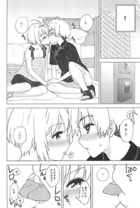 (C90) [MURDERHOUSE (Workaholic)] Oshiete! Syaoran-kun (Cardcaptor Sakura)