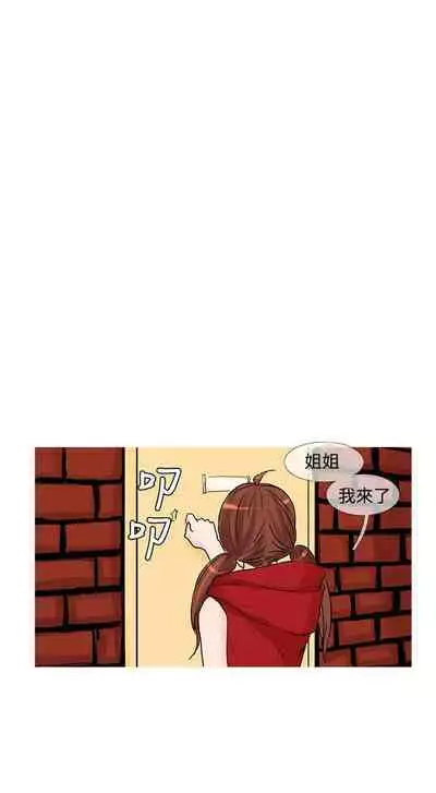 小野貓馴服手冊