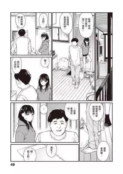 [Team☆Lucky] Oji-san de Umeru Ana ~Team☆Lucky Sakuhinshuu~ | 被歐吉桑塞滿的那裡~チーム☆ラッキー作品集~ [Chinese] [Sapana] [Digital]