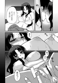 [Ichigo] Zetsubo no kubiwa Ch.1-3 (End)