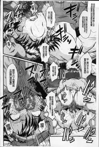 [SINK] Oyako Acme [Chinese]