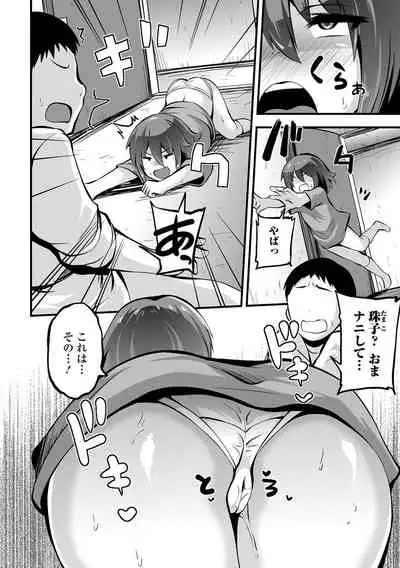 COMIC Mate Legend Vol. 44 2022-04