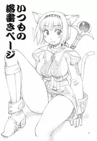 (C67) [Jack-O'-lantern (EBIFLY, Neriwasabi)] KANIUMA- (Final Fantasy XI)