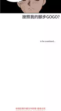 [肆壹零]Dream Girl Ch.1~4 [Chinese]中文