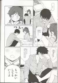 (C95) [Fuka Fuka (Sekiya Asami)] she:chicken (Qualidea Code)