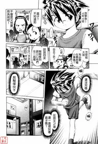 [Bow Rei] Himitsu No Hanazono ~Shokushu Mushi Jigoku Emaki~ [Chinese]