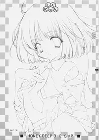 (C69) [Shigunyan] Honey Deep 3-2 SxP | SNAxPAN (Harry Potter)