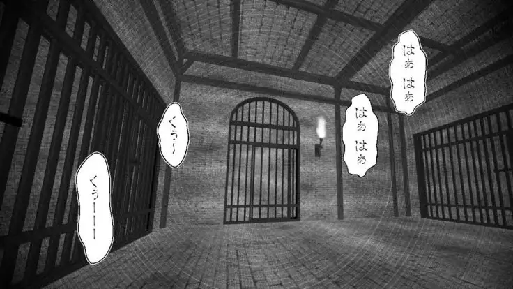 When A Steadfast Knightess Gapefaces Before The People