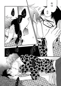 [Kuroki Enuko] Mind Invader