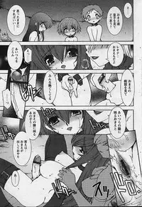 Comic Papipo 2002-11