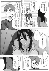COMIC X-EROS #24