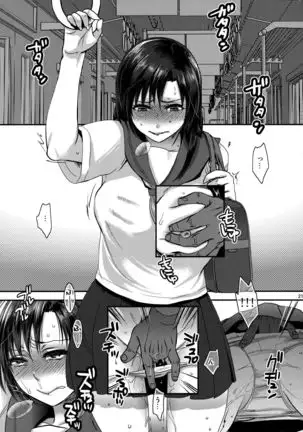 Jitoku o Oboeru Suki mo Nai.