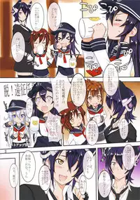 (C91) [G-Panda (Midou Tsukasa)] Ore datte Paizuryuu. (Kantai Collection -KanColle-)