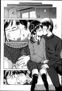 [Misao.] Manzoku Sasete? Ch.1-2