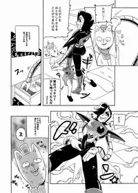 [ロリ秋] 反逆のバーガーパンツ (Undertale) [Digital]