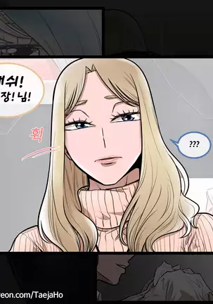 Christmas Party | 크리스마스 파티