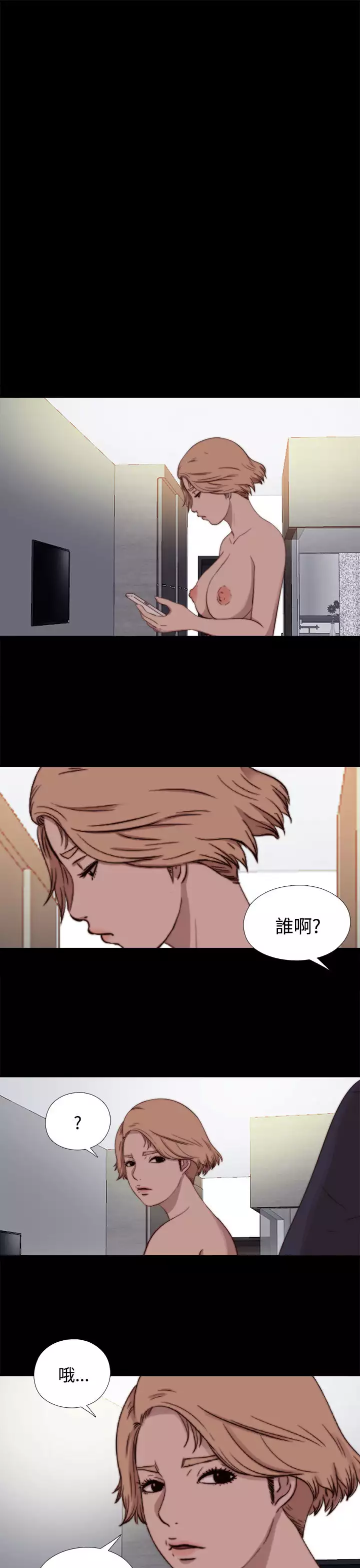 中文韩漫 傀儡玛莉 Ch.01-13