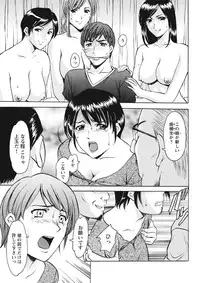 [Hoshino Ryuichi] Chijoku Byoutou -Hakui no Datenshi- [Digital]