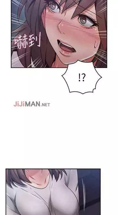 【周六更新】邻居人妻（作者：李周元 & 頸枕） 第1~50话