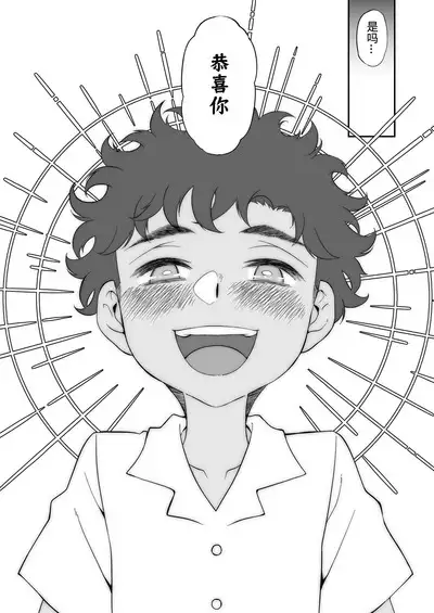 Seitsu Dystopia | 精通反乌托邦