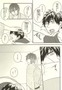 じじとたぬきの成長記録 (Touken Ranbu)