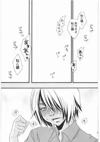 (C75) [Tsurikichi Doumei (Various)] Nan.Demo-R Ukeoinin (Various)