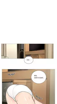 [The Jinshan] Sadistic Beauty | 虐美人 Ch.1-48[Chinese] [17+沒有漢化]