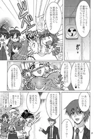 (C76) [RPG COMPANY 2 (Various)] TOUCH MY HE@RT 5 (THE IDOLM@STER)