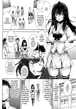 Haguringu | Love Maneuvering Ch. 1-4