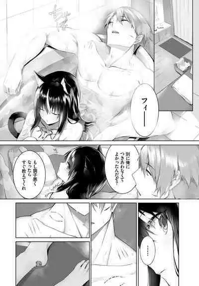 [Kyougoku Touya] Orokamono wa Nekomimi Dorei ni Izon suru ~Hajimete no Choukyou Seikatsu~ 01-23