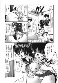 [Nishikawa Kou] Modaeru Imouto Sasou Ane - Writhed Sister and Tempress