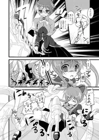 (C71) [Samoyedest (Bankoku Ayuya)] Shokushu-tachi no Seijouki (Quiz Magic Academy)