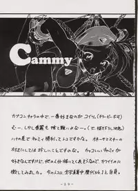 [WHITE ELEPHANT (Various) M-Dolls I Phase G (Various)