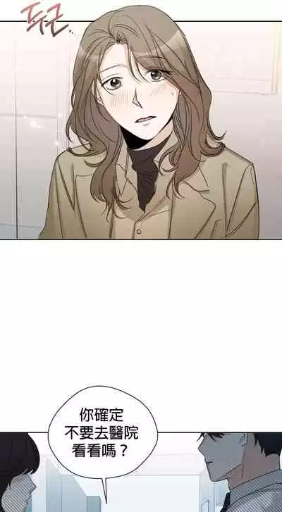 [Goshoo] Sweet Dream Ch.00-08甜蜜的梦~梦中甜蜜的陷阱~Ch.00-08[Chinese] [橄榄汉化组]