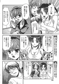 Comic Doki [2008/01]