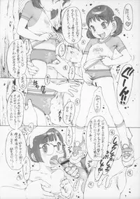 (C80) [Dasshifunnyuu (Nishi Iori)] Houkago Shoujo (Various)