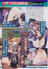 BugBug 2011-03 Vol. 199